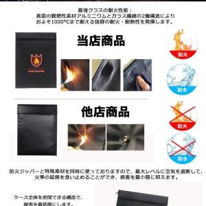 耐火バッグ 耐火ケース 防火 耐火 インナー ...の詳細画像2