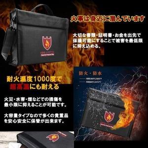 耐火バッグ 耐火ケース 防火 耐火 ショルダー...の詳細画像2