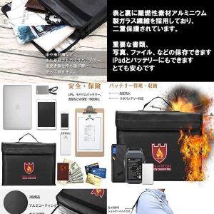 耐火バッグ 耐火ケース 防火 耐火 ショルダー...の詳細画像3