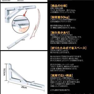棚受け 棚受け金具 アイアン ブラケット 金具...の詳細画像3