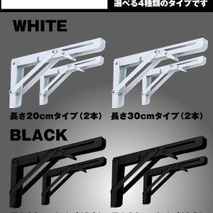 棚受け 棚受け金具 アイアン ブラケット 金具...の詳細画像4