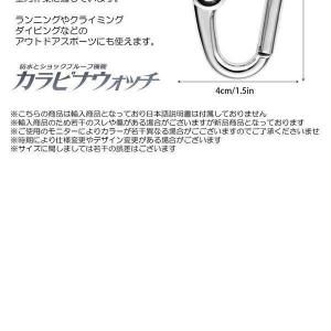 時計 懐中時計 カラビナウォッチ 防水 デジタ...の詳細画像4