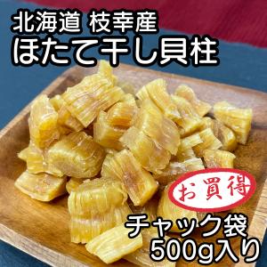 干し貝柱 北海道産ホタテ 砕け 業務用1kg : 中国貿易公司ctcオンライン