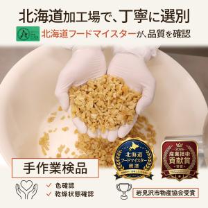 干し貝柱 イタヤ貝 ホタテ貝柱 の代替 430...の詳細画像5