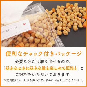 干し貝柱 イタヤ貝 ホタテ貝柱 の代替 おため...の詳細画像5