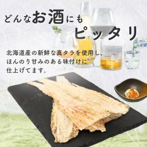 干しタラ タラ開き 干物 鱈 北海道産 鱈 や...の詳細画像4