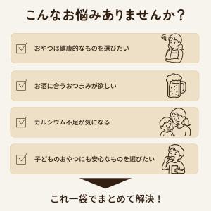 干しホタテ貝柱入り アーモンドフィッシュ アー...の詳細画像1