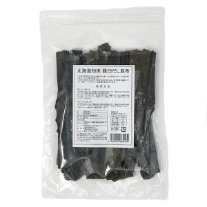 昆布 羅臼昆布 北海道 知床 羅臼 だし用昆布...の詳細画像3