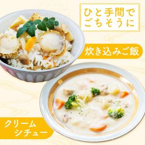 ホタテ貝柱 3種 セット 干し貝柱 北海道産 ...の詳細画像5