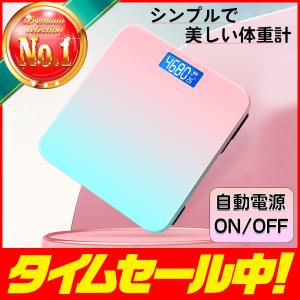 体重計 ヘルスメーター 安い 正確 ダイエット 液晶 軽い コンパクト 電池 シンプル 健康 健康管理 ヘルスケア メタボ エコ 母の日 送料無料