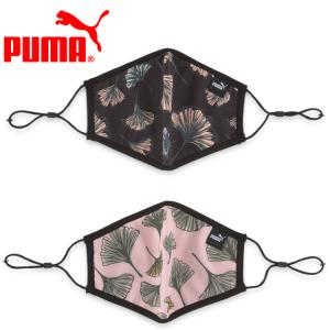 PUMA プーマ フェイスマスク 2枚セット 2.0 054116 : カスカワ