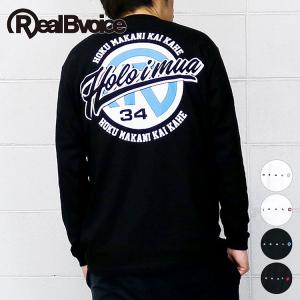 リアルビーボイス HOKU MAKANI KAI KAHE LONG T-SHIRT 10331-11376 メンズ レディース