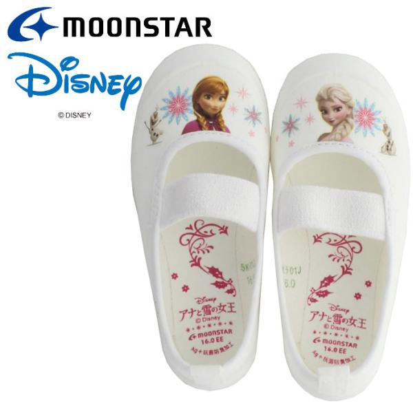 ムーンスター ディズニー アナと雪の女王 上履き 子供靴 スクール ジュニア 入学 入園 園児 男の...