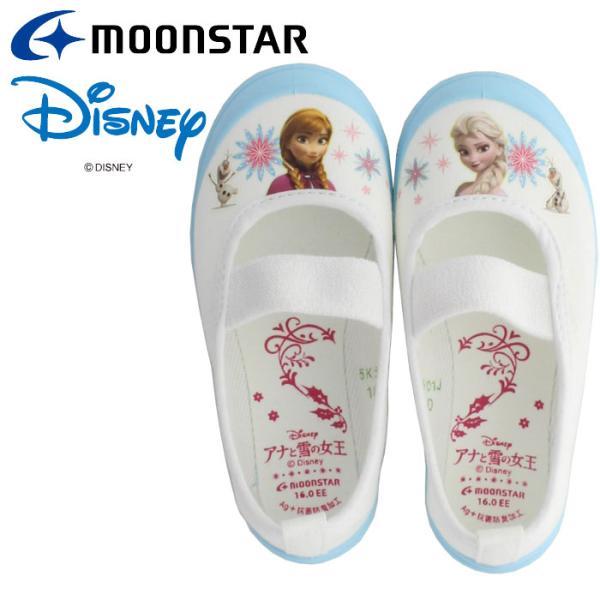 ムーンスター ディズニー アナと雪の女王 上履き 子供靴 スクール ジュニア 入学 入園 園児 男の...