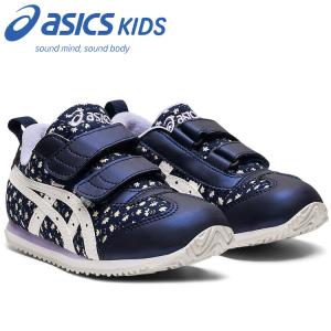アシックス スクスク メティッド ナロー MINI CT 1144A202-401 子供靴 キッズ ジュニア シューズ スニーカー
