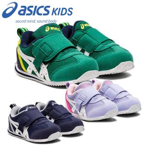 アシックス スクスク SUKU2 アイダホ BABY KT-ES 3 1144A257 キッズ シューズ スニーカー 子供靴 男児 女児 男の子 女の子 おしゃれの商品画像