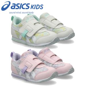 アシックス スクスク キッズシューズの買取情報