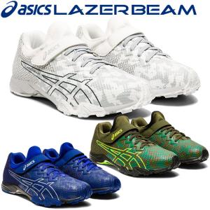 アシックス レーザービーム ベルクロタイプ 1154A076 LAZERBEAM ジュニア シューズ スニーカー 子供靴 男の子 女の子 男児 女児