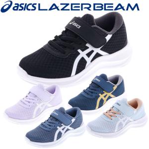アシックス レーザービーム LAZERBEAM MH-MG 1154A131 ジュニア シューズ 靴 子供靴 くつ 男の子 女の子 男児 女児 黒靴 黒スニーカー ブラック