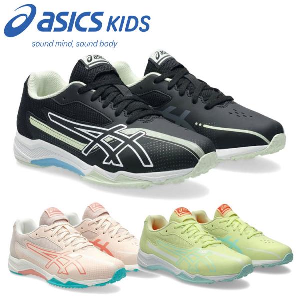 アシックス asics ATR LAZERBEAM SK 1154A219 キッズ ジュニア シュー...