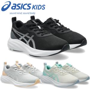 アシックス レーザービーム MP-S 1154A225の買取情報