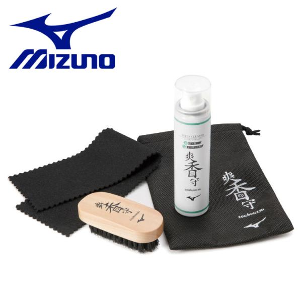 ミズノ MIZUNO 野球 爽香守 シューズお手入れセット 11GZ232000