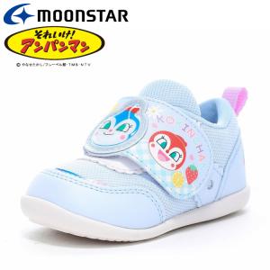 ムーンスター AP B64 サックス 12111519 アンパンマン 子供靴 ベビー シューズ