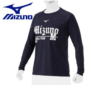 MIZUNO - ミズノ ディープインパクト 83cm 660g 1CJFR10983 MIZUNO ミズノ 野球 軟式FRP製バット ディープインパクト