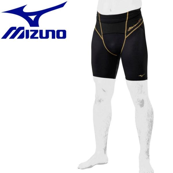 メール便送料無料 ミズノ MIZUNO 野球 ミズノプロ バイオギアソニックスパッツ ユニセックス ...