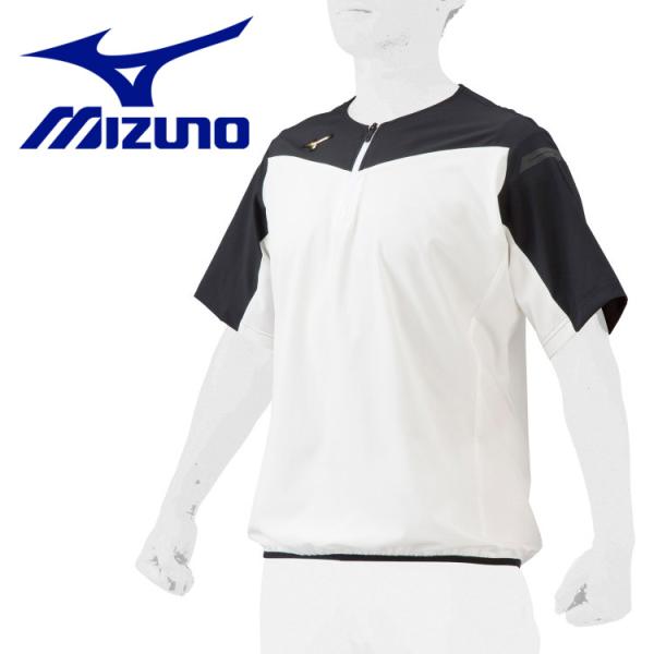 ミズノ MIZUNO 野球 ミズノプロ トレーニングジャケット (半袖) メンズ レディース 12J...