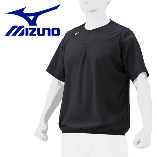 ミズノ MIZUNO 野球 ミズノプロ トレーニングジャケット (半袖) メンズ レディース 12J...