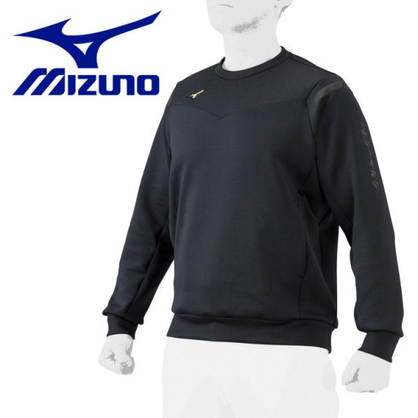 ミズノ MIZUNO 野球 ミズノプロ ストレッチスウェットクルーネックシャツ メンズ レディース ...