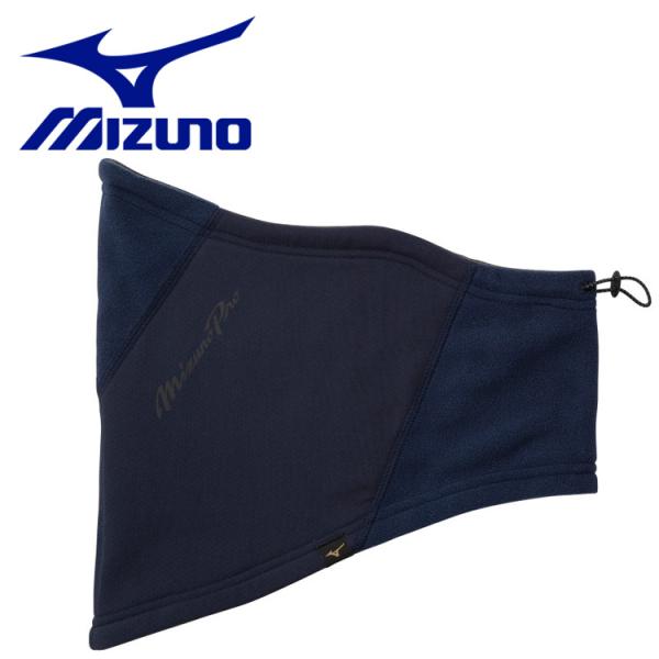 メール便送料無料 ミズノ MIZUNO 野球 発熱素材 ミズノプロ ブレスサーモネックウォーマー メ...