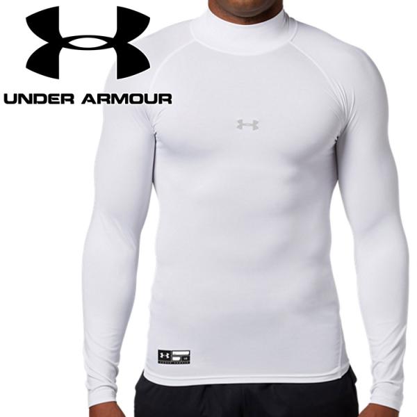 アンダーアーマー UAヒートギアアーマー コンプレッション ロングスリーブ モック 1358645-...