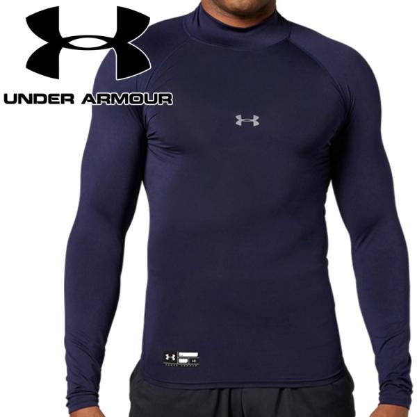 アンダーアーマー UAヒートギアアーマー コンプレッション ロングスリーブ モック 1358645-...