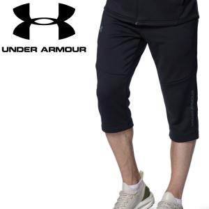 期間限定お買い得プライス アンダーアーマー UAテック テリー 3/4パンツ 1371928-001 メンズ