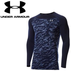 アンダーアーマー UAフィッティド コンフォート ノベルティ ロングスリーブ アンダー シャツ 1371959-410 メンズ