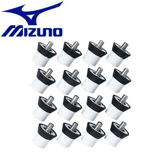 メール便送料無料 ミズノ MIZUNO ナイロンスタッド 14ZA409