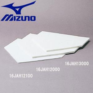 ミズノ 野球 スズキベース 少年軟式用ホームベース 1枚