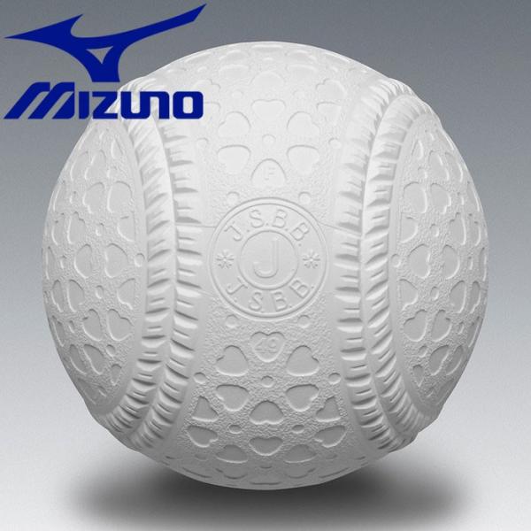 ミズノ MIZUNO 野球 軟式J号 ナガセケンコー ボール ジュニア 16JBR12100