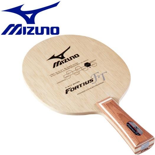 ミズノ MIZUNO 卓球 フォルティウス FT ラケット 18TT21055-FL