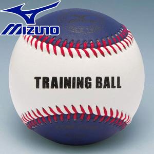 送料無料 ミズノ MIZUNO 野球 ボール 硬式用 トレーニング スナップ用 1BJBH80200｜ezone