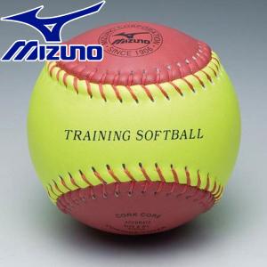 送料無料 ミズノ MIZUNO 野球 トレーニングソフトボール 1BJBS85200｜イーゾーン スポーツ