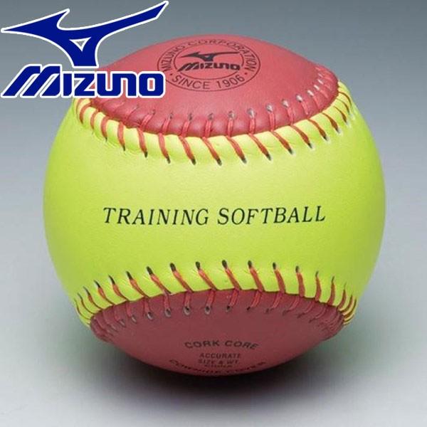 送料無料 ミズノ MIZUNO 野球 トレーニングソフトボール 1BJBS85200