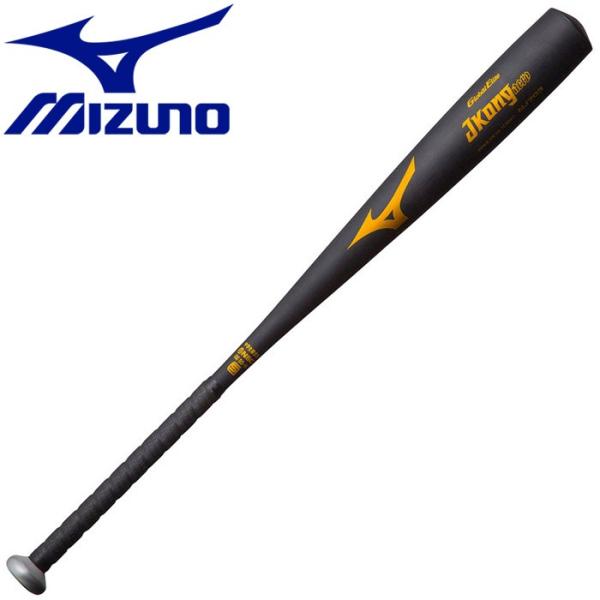 ミズノ MIZUNO 野球 中学硬式用 グローバルエリート Jコングエアロ 金属製 83cm 平均7...