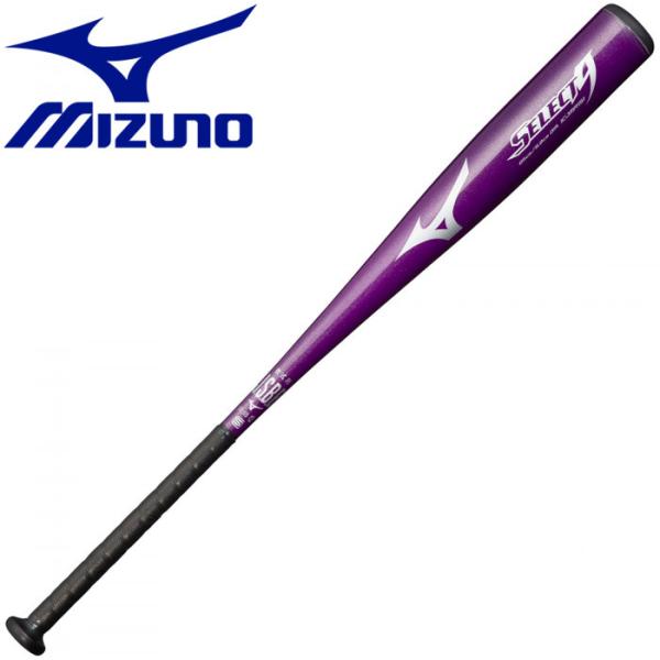 ミズノ MIZUNO 野球 軟式用セレクトナイン (金属製/85cm/平均730g) バット 1CJ...