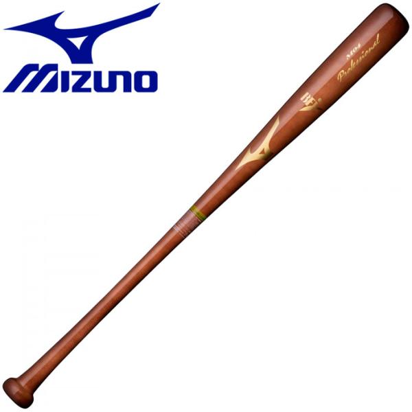 ミズノ MIZUNO 野球 硬式用 木製バット 硬式木製プロフェッショナル (木製/84cm/平均8...