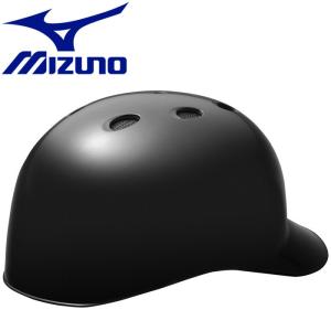 ミズノベースコーチ用ヘルメット　Lサイズ２個セット　軟式硬式 Amazon | ミズノ コーチ用ヘルメット 耳無し 2HA179 09S