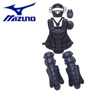 ミズノ MIZUNO 硬式用捕手防具4点セット(高校野球ルール対応モデル) 1DJPC11014｜ezone