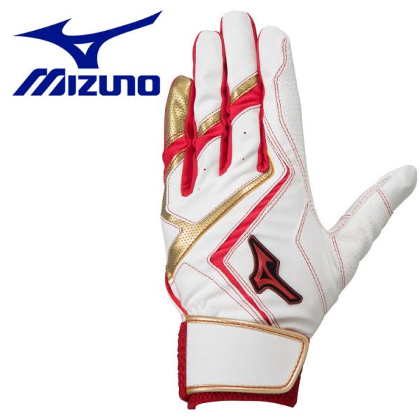 メール便送料無料 ミズノ MIZUNO 野球 バッティンググローブ 手袋 ウィルドライブ レッド【両...